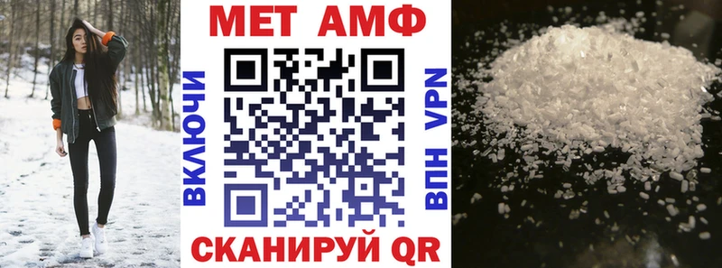 Купить  Новоузенск  АМФ 98% 