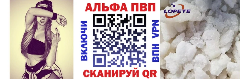 A PVP мука Новоузенск
