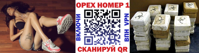 Купить где  Новоузенск  КОКАИН 98% 