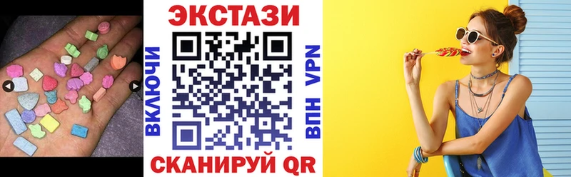 Экстази Cube Новоузенск