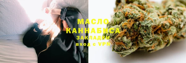 стафф Дмитров