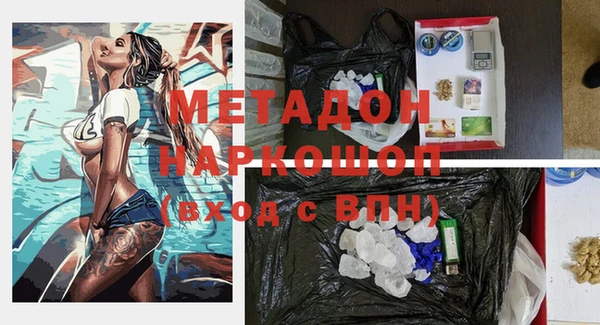 каннабис Дмитриев