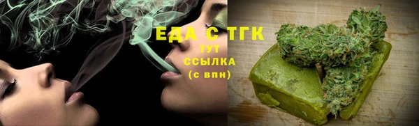 стафф Дмитров