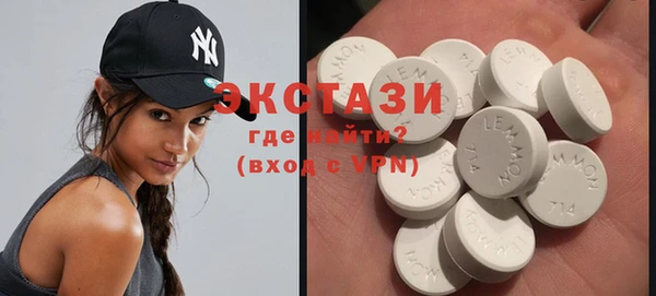 стафф Дмитров