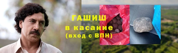 стафф Дмитров