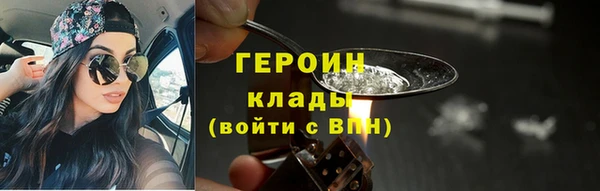 сатива Дмитровск