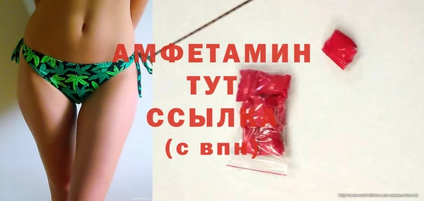 стафф Дмитров