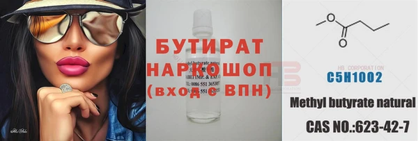 стафф Дмитров