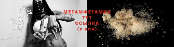 стафф Дмитров