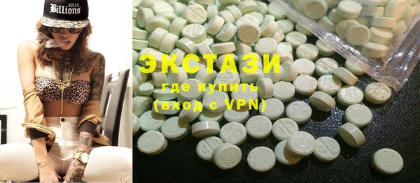 стафф Дмитров