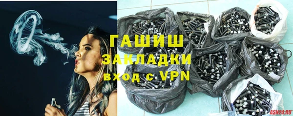 стафф Дмитров