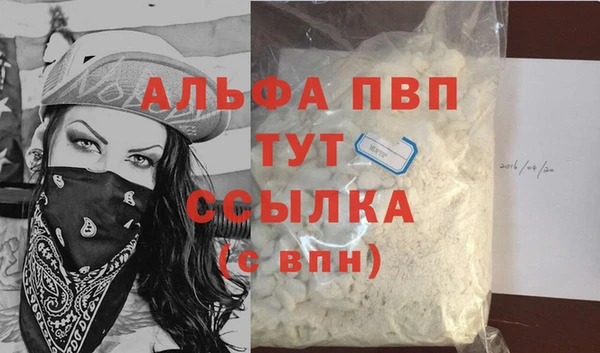 стафф Дмитров