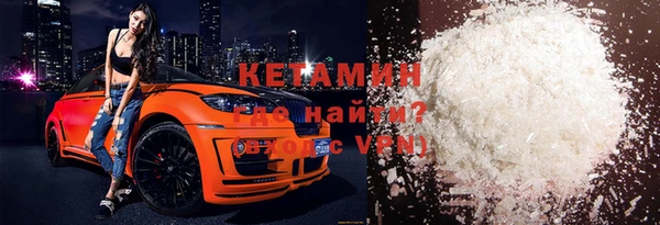 сатива Дмитровск