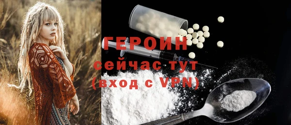 стафф Дмитров