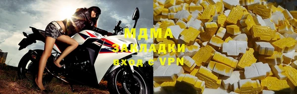 стафф Дмитров