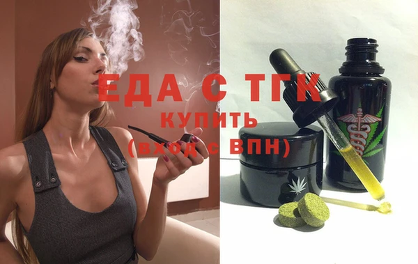стафф Дмитров