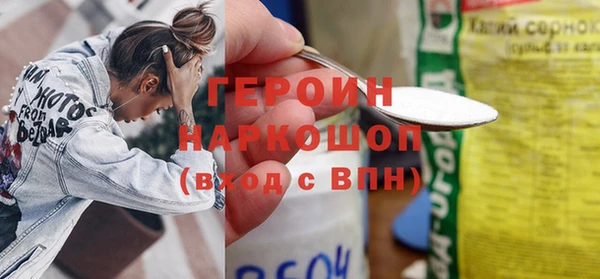 стафф Дмитров