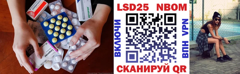 Лсд 25 экстази ecstasy  Купить где  Новоузенск 