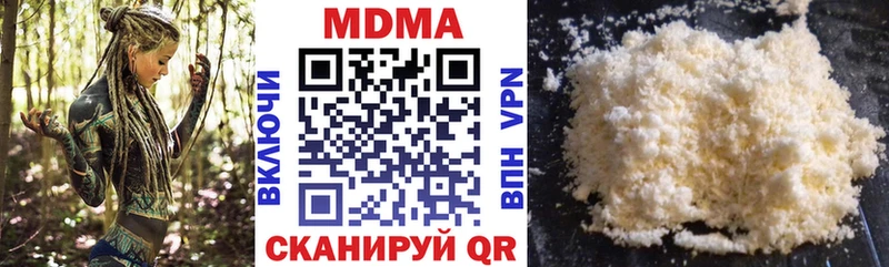 MDMA VHQ Купить Новоузенск
