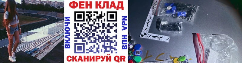 Купить закладки  Новоузенск  Метамфетамин винт 