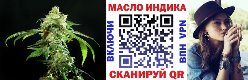 ТГК жижа  Купить закладки  Новоузенск 