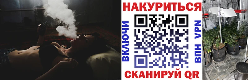 Купить закладки Новоузенск Канабис гибрид